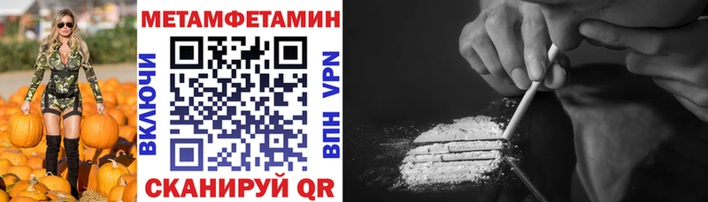 АМФЕТАМИН Розовый  Кимовск 