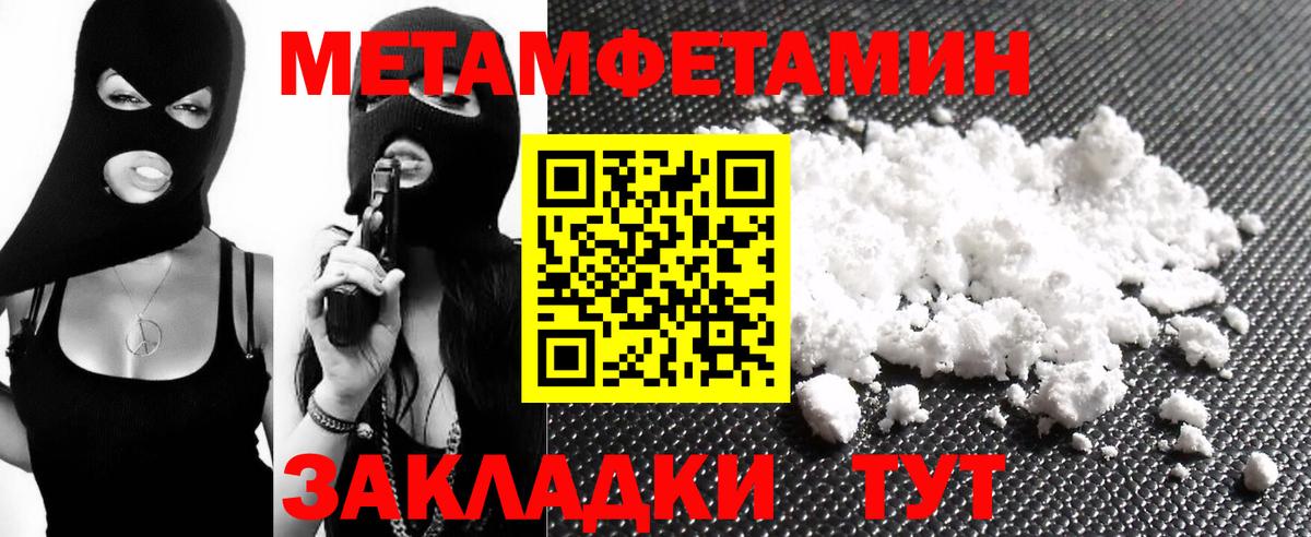Амфетамин VHQ Кимовск