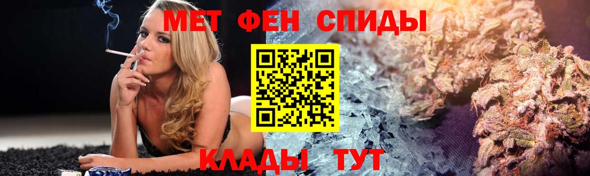 Амфетамин Розовый Кимовск