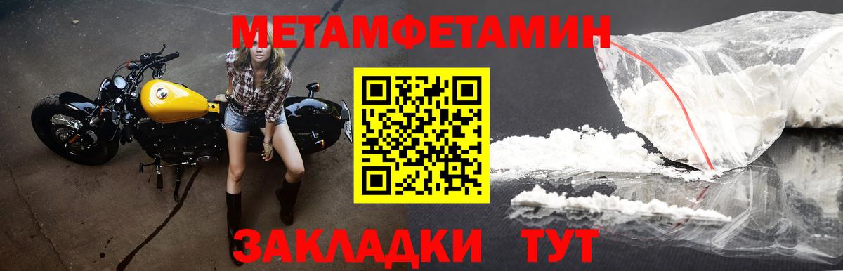 АМФЕТАМИН  Вход с VPN  Кимовск  АМФЕТАМИН  Амфетамин 97% 