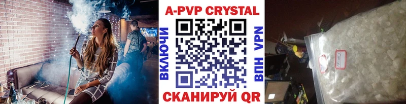 Alfa_PVP мука  Кимовск 