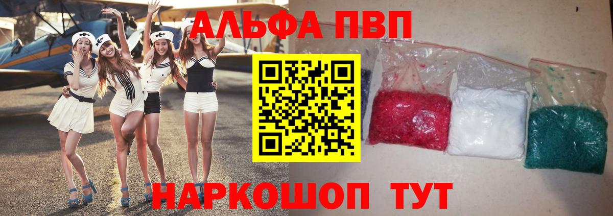 ГЕРОИН Кимовск