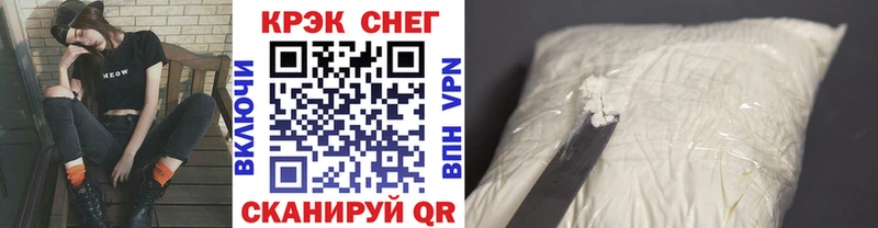 КОКАИН Columbia  ссылка на мегу ССЫЛКА  Кимовск 