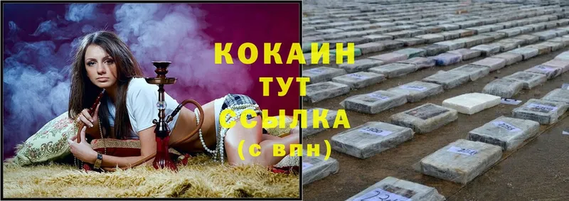 Cocaine Columbia  как найти закладки  blacksprut маркетплейс  Кимовск 