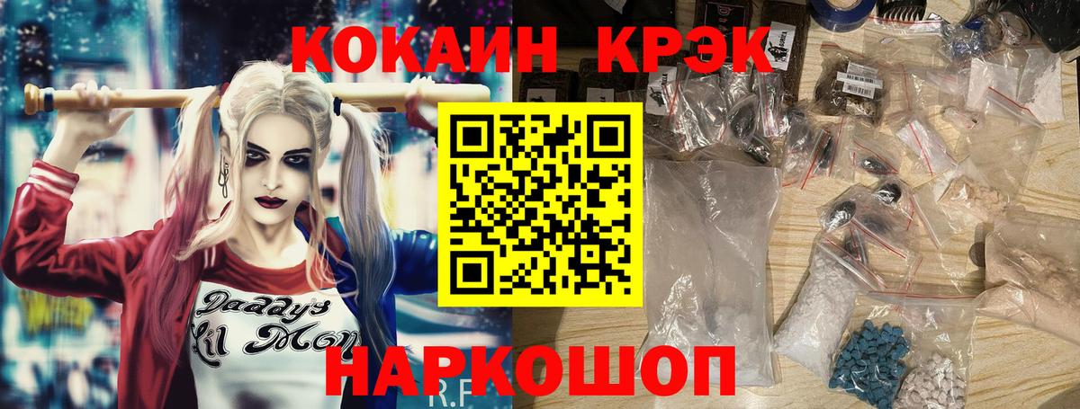 COCAIN VHQ Кимовск