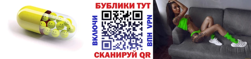 Экстази диски  Кимовск 