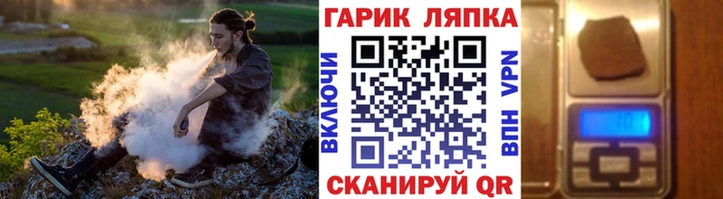 Гашиш 40% ТГК  наркотики  Кимовск 