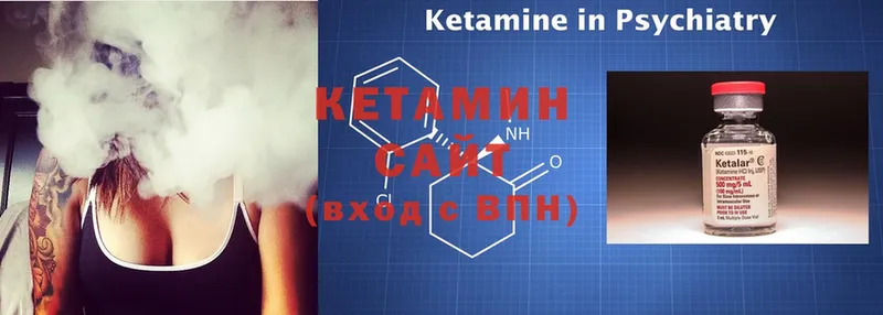 МЕГА как войти  Кимовск  Кетамин ketamine 