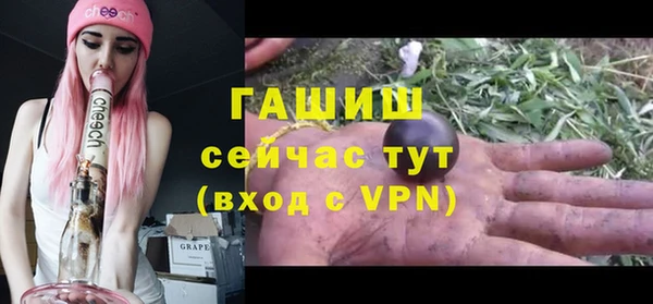 ГАЛЛЮЦИНОГЕННЫЕ ГРИБЫ Нефтекумск