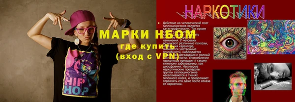 мефедрон Наволоки