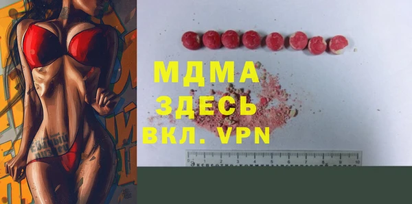 ГАЛЛЮЦИНОГЕННЫЕ ГРИБЫ Нефтекумск