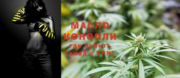 метамфетамин Аша