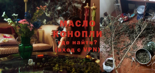 мефедрон VHQ Нефтегорск