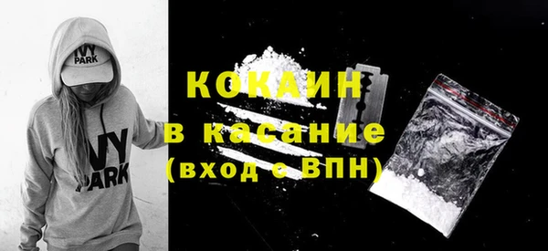мефедрон Наволоки