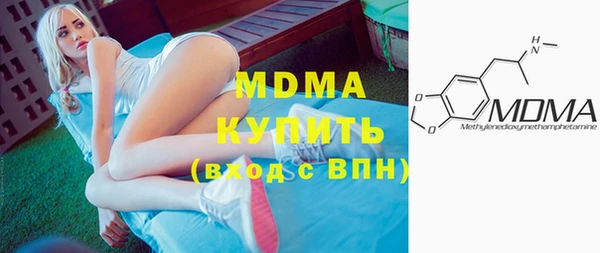 мефедрон Наволоки