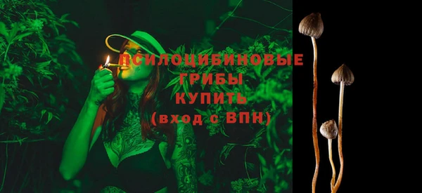 кристаллы Бабаево