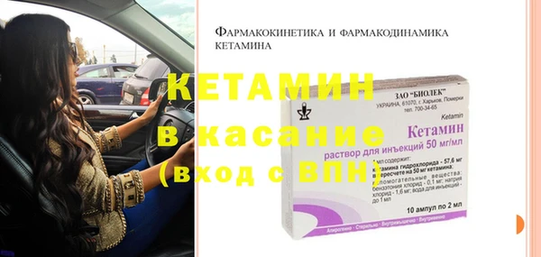 трава Михайловск