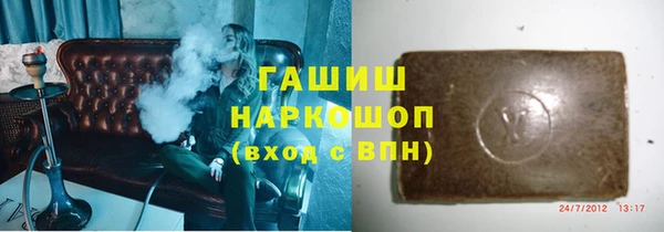 мефедрон Наволоки