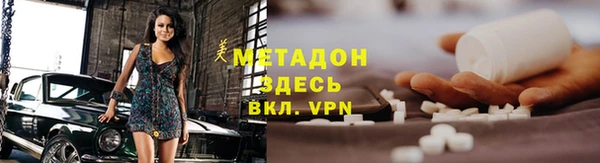 мефедрон Наволоки