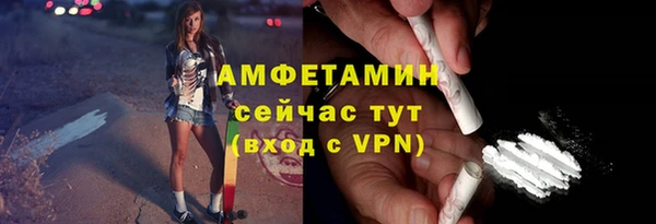 первитин Надым