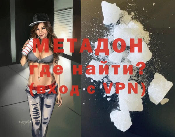 мефедрон VHQ Нефтегорск