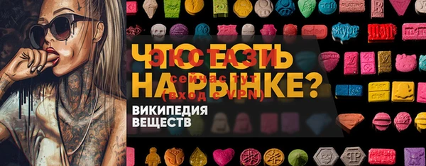 мефедрон Наволоки