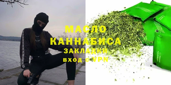 ГАЛЛЮЦИНОГЕННЫЕ ГРИБЫ Нефтекумск