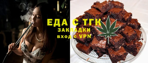 мефедрон VHQ Нефтегорск