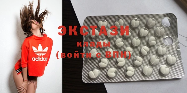 мефедрон Наволоки