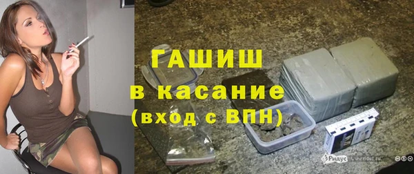 метамфетамин Аша