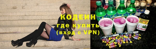 кокаин Горняк