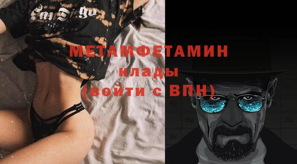 меф Нея