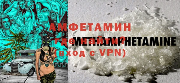 мефедрон VHQ Нефтегорск