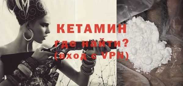меф Нея