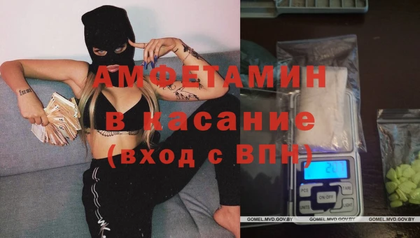 спиды Навашино
