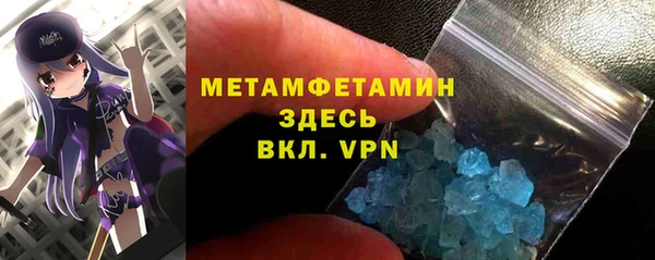 первитин Надым