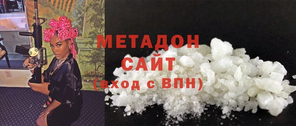 кристаллы Бабаево