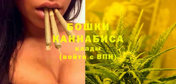 кокаин VHQ Михайловка