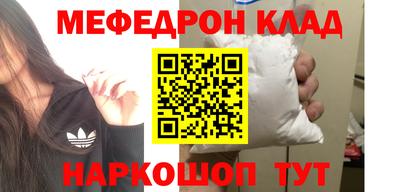 скорость mdpv Апшеронск