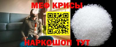 скорость mdpv Апшеронск