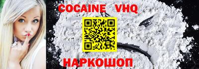 гашиш Балаково
