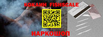 гашиш Балаково