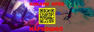 скорость mdpv Апшеронск