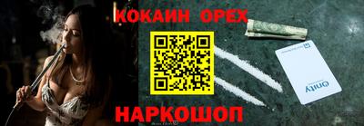 гашиш Балашиха