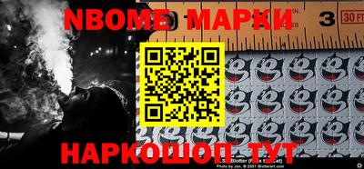 круглые Апрелевка