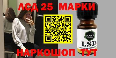 круглые Апрелевка