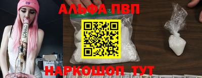 гашиш Балашиха