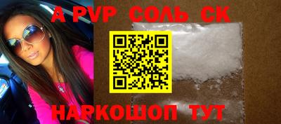 первитин Азнакаево