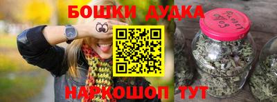 гашиш Балашиха
