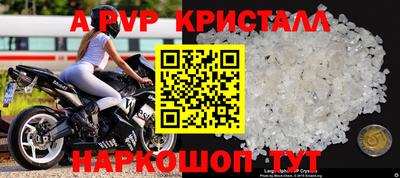 круглые Апрелевка